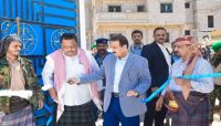 شبوة .. افتتاح مبنى الغرفة التجارية والصناعية في المحافظة شبوة .. افتتاح مبنى الغرفة التجارية والصناعية في المحافظة