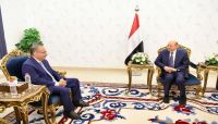 العليمي يناقش مع الغرفة التجارية العربية الألمانية آفاق التعاون والعمل المشترك العليمي يناقش مع الغرفة التجارية العربية الألمانية آفاق التعاون والعمل المشترك