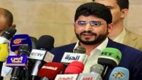الحكومة : تصريحات القيادي الحوثي "الرازمي" استفزازية تؤكد خبث المشروع الإيراني الحكومة : تصريحات القيادي الحوثي "الرازمي" استفزازية تؤكد خبث المشروع الإيراني