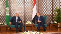 العليمي يدعو إلى دور عربي فاعل لمواجهة التحديات ونصرة الشعب اليمني العليمي يدعو إلى دور عربي فاعل لمواجهة التحديات ونصرة الشعب اليمني
