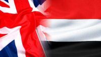 بريطانيا تدعو إلى احترام استقلالية البنك المركزي اليمني بريطانيا تدعو إلى احترام استقلالية البنك المركزي اليمني