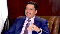 وزير الخارجية: مساعي السلام تصطدم بسلوك الحوثي والتأثير السلبي لإيران وزير الخارجية: مساعي السلام تصطدم بسلوك الحوثي والتأثير السلبي لإيران