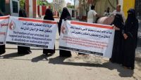 رابطة الأمهات تطالب المجتمع الدولي بالضغط لإطلاق سراح كافة المختطفين رابطة الأمهات تطالب المجتمع الدولي بالضغط لإطلاق سراح كافة المختطفين