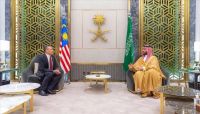 ماليزيا والسعودية تتفقان على تعزيز العلاقات الدفاعية ماليزيا والسعودية تتفقان على تعزيز العلاقات الدفاعية