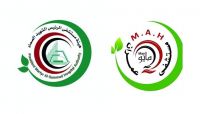 مليشيات الحوثي تستبدل أسماء المنشآت الحكومية في عمران مليشيات الحوثي تستبدل أسماء المنشآت الحكومية في عمران