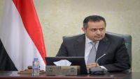 اجتماع حكومي يناقش مسودة الاتفاق الخاص بصندوق دعم المشتقات النفطية اجتماع حكومي يناقش مسودة الاتفاق الخاص بصندوق دعم المشتقات النفطية