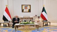 المجلس الرئاسي يطلب دعما كويتيا وقطريا لتمويل عجز الموازنة العامة للدولة المجلس الرئاسي يطلب دعما كويتيا وقطريا لتمويل عجز الموازنة العامة للدولة