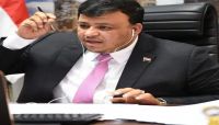 العليمي يوجه الحكومة بتوفير الإحتياجات الضرورية لتعزيز أمن شبوة العليمي يوجه الحكومة بتوفير الإحتياجات الضرورية لتعزيز أمن شبوة