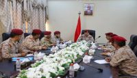 وزير الدفاع يترأس اجتماعا لرؤساء الهيئات العسكرية في عدن وزير الدفاع يترأس اجتماعا لرؤساء الهيئات العسكرية في عدن