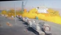 الأردن.. وفاة 10 أشخاص وإصابة 251 في حادث "تسرب غاز سام" الأردن.. وفاة 10 أشخاص وإصابة 251 في حادث "تسرب غاز سام"