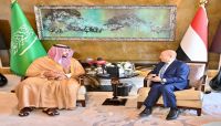 السعودية تعلن تمويل مشاريع إنمائية في اليمن بقيمة 600 مليون دولار السعودية تعلن تمويل مشاريع إنمائية في اليمن بقيمة 600 مليون دولار