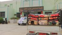 وطن توزع نحو 300 بطانية على الجرحى والمرضى بأقسام الرقود في مستشفيات مأرب وطن توزع نحو 300 بطانية على الجرحى والمرضى بأقسام الرقود في مستشفيات مأرب