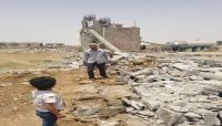 على خطى الاحتلال الإسرائيلي .. مليشيا الحوثي تهدم مدرسة وعدة منازل في ذمار على خطى الاحتلال الإسرائيلي .. مليشيا الحوثي تهدم مدرسة وعدة منازل في ذمار
