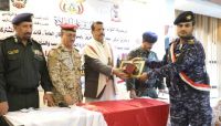 مأرب تحتفي بتخرّج دورة "الشهيد شعلان" قادة السرايا الثانية مأرب تحتفي بتخرّج دورة "الشهيد شعلان" قادة السرايا الثانية