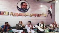 في ندوة بمأرب.. الإمامة مارست أبشع الجرائم بحق اليمنيين باسم "الولاية" في ندوة بمأرب.. الإمامة مارست أبشع الجرائم بحق اليمنيين باسم "الولاية"