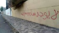 على خلفية "ارحل يا حوثي".. أطفال يروون تفاصيل اختطافهم وابتزاز المليشيا لأسرهم على خلفية "ارحل يا حوثي".. أطفال يروون تفاصيل اختطافهم وابتزاز المليشيا لأسرهم