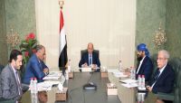 المجلس الرئاسي يناقش تطورات الوضع الاقتصادي والتمويني في البلاد المجلس الرئاسي يناقش تطورات الوضع الاقتصادي والتمويني في البلاد