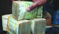 ترليونا ريال حجم الأموال التي نهبتها مليشيا الحوثي من رواتب الموظفين ترليونا ريال حجم الأموال التي نهبتها مليشيا الحوثي من رواتب الموظفين