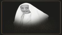 رئيس إصلاح تعز يعزي في وفاة الحاج عبدالرحمن هائل سعيد رئيس إصلاح تعز يعزي في وفاة الحاج عبدالرحمن هائل سعيد