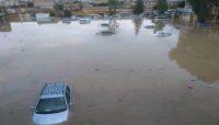 سيارات مواطنين احتجزتها المليشيا فطمرتها السيول بـ "عمران" (صورة) سيارات مواطنين احتجزتها المليشيا فطمرتها السيول بـ "عمران" (صورة)