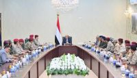 رئيس مجلس القيادة الرئاسي يجتمع بقيادة وزارة الدفاع و القوات المسلحة والامن رئيس مجلس القيادة الرئاسي يجتمع بقيادة وزارة الدفاع و القوات المسلحة والامن