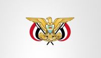 المجلس الرئاسي يجري تغييرات في أربع حقائب وزارية منها الدفاع المجلس الرئاسي يجري تغييرات في أربع حقائب وزارية منها الدفاع