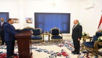 رئيس وأعضاء مجلس القضاء الاعلى والمحكمة العليا يؤدون اليمين القانونية رئيس وأعضاء مجلس القضاء الاعلى والمحكمة العليا يؤدون اليمين القانونية