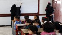 نقابة المعلمين تعلن بدء الإضراب الشامل حتى يتم الاستجابة لكافة مطالبها نقابة المعلمين تعلن بدء الإضراب الشامل حتى يتم الاستجابة لكافة مطالبها