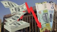 انخفاض الأصول الخارجية واحتياطات البنوك يهدد الأمن الغذائي في اليمن انخفاض الأصول الخارجية واحتياطات البنوك يهدد الأمن الغذائي في اليمن