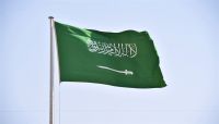 السعودية تُصنف خمسة يمنيين في قوائم الإرهاب لارتباطهم بمليشيا الحوثي السعودية تُصنف خمسة يمنيين في قوائم الإرهاب لارتباطهم بمليشيا الحوثي