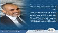 في حوار مع "العاصمة أونلاين".. العقيد الأشول: الفريق الداعري ابن المعركة والميدان وسنلاحق القضاة المتورطين في محاكمة المختطفين في حوار مع "العاصمة أونلاين".. العقيد الأشول: الفريق الداعري ابن المعركة والميدان وسنلاحق القضاة المتورطين في محاكمة المختطفين