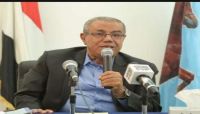 مؤتمر صنعاء يلغي الاحتفال بالذكرى الأربعين لتأسيس الحزب مؤتمر صنعاء يلغي الاحتفال بالذكرى الأربعين لتأسيس الحزب