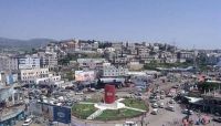 مقتل مسلح حوثي جراء اندلاع اشتباكات بينية في محافظة إب مقتل مسلح حوثي جراء اندلاع اشتباكات بينية في محافظة إب