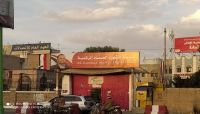 إجراءات حوثية تزيد من "غضب" موظفي الاتصالات بصنعاء إجراءات حوثية تزيد من "غضب" موظفي الاتصالات بصنعاء