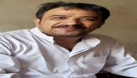 مأساة تُلخص حال السكان بصنعاء .. ذهب للحصول على معونة غذائية فعاد جثة هامدة مأساة تُلخص حال السكان بصنعاء .. ذهب للحصول على معونة غذائية فعاد جثة هامدة