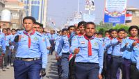 مأرب.. استعراضات موسيقية عسكرية وكشفية احتفاء بعيد ثورة 26 سبتمبر مأرب.. استعراضات موسيقية عسكرية وكشفية احتفاء بعيد ثورة 26 سبتمبر