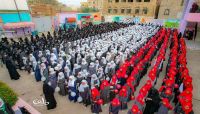 احتفالات كرنفاليه في تعز بمناسبة العيد الوطني الـ60 لثورة 26 سبتمبر احتفالات كرنفاليه في تعز بمناسبة العيد الوطني الـ60 لثورة 26 سبتمبر