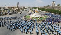 إعلامية الإصلاح تدعو اليمنيين للإحتفاء بذكرى ثورة 26 سبتمبر المجيدة إعلامية الإصلاح تدعو اليمنيين للإحتفاء بذكرى ثورة 26 سبتمبر المجيدة