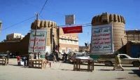 مليشيا الحوثي تُقر بحدوث أكثر من 600 جريمة في صعدة خلال شهر مليشيا الحوثي تُقر بحدوث أكثر من 600 جريمة في صعدة خلال شهر