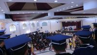 تحت مزاعم واهية.. مليشيا الحوثي تسلب الطلاب الخريجين أموالهم وفرحتهم تحت مزاعم واهية.. مليشيا الحوثي تسلب الطلاب الخريجين أموالهم وفرحتهم