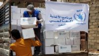 خمسون منظمة يمنية تطالب الأمم المتحدة بتصحيح مسار توزيع المساعدات الإغاثية خمسون منظمة يمنية تطالب الأمم المتحدة بتصحيح مسار توزيع المساعدات الإغاثية