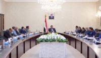 الحكومة تؤكد على رفع الجاهزية للتعامل مع التغيرات المحتملة الحكومة تؤكد على رفع الجاهزية للتعامل مع التغيرات المحتملة