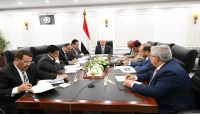 مجلس الدفاع الوطني يعقد اجتماعاً طارئاً بعدن ويصنف ميليشيا الحوثي منظمة إرهابية مجلس الدفاع الوطني يعقد اجتماعاً طارئاً بعدن ويصنف ميليشيا الحوثي منظمة إرهابية