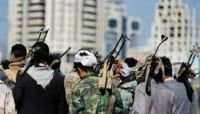 مليشيا الحوثي تُقر بوقوع 122 حالة انتحار خلال ستة أشهر في مناطق سيطرتها مليشيا الحوثي تُقر بوقوع 122 حالة انتحار خلال ستة أشهر في مناطق سيطرتها