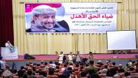 إحياء الذكرى الأولى لاستشهاد ضياء الحق الأهدل وأسرته تدعو لضبط الجناة إحياء الذكرى الأولى لاستشهاد ضياء الحق الأهدل وأسرته تدعو لضبط الجناة