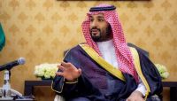 بقيمة 24 مليار دولار السعودية تؤسس شركات استثمارية في 6 دول عربية ستعمل بقطاعات عدة بقيمة 24 مليار دولار السعودية تؤسس شركات استثمارية في 6 دول عربية ستعمل بقطاعات عدة