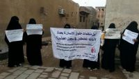 بسبب التنكيل والتعذيب .. انتحار مختطفة في معتقلات مليشيا الحوثي بصنعاء بسبب التنكيل والتعذيب .. انتحار مختطفة في معتقلات مليشيا الحوثي بصنعاء