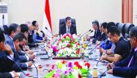 الحكومة تعلن تشكيل اللجنة العليا لإعداد الموازنة للعام 2023 الحكومة تعلن تشكيل اللجنة العليا لإعداد الموازنة للعام 2023
