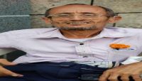 مليشيا الحوثي تواصل اختطاف تربوي "معاق" منذ أسابيع في محافظة إب مليشيا الحوثي تواصل اختطاف تربوي "معاق" منذ أسابيع في محافظة إب
