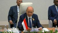 رئيس مجلس القيادة: مليشيا الحوثي تسببت بإخلال الأمن الغذائي في اليمن رئيس مجلس القيادة: مليشيا الحوثي تسببت بإخلال الأمن الغذائي في اليمن